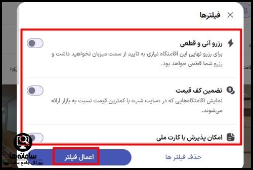 سایت شب